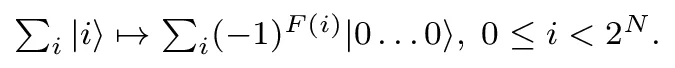 The Quantum Menace Embedded Image - Uds1dh